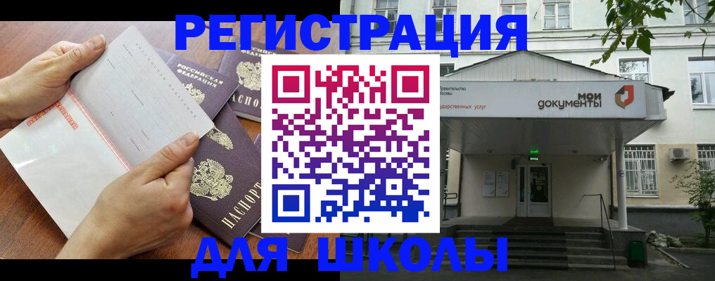 найти адрес прописки в Оренбурге