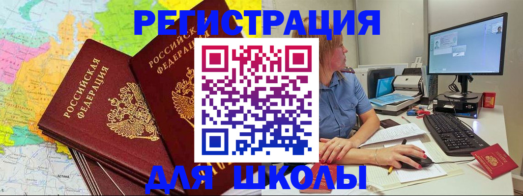 найти адрес прописки в Оренбурге