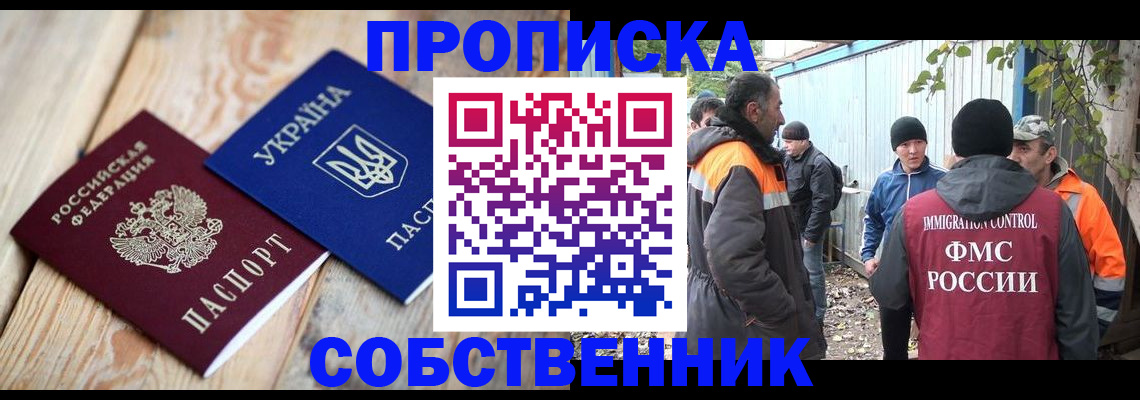 регистрация для дет. сада в Оренбурге